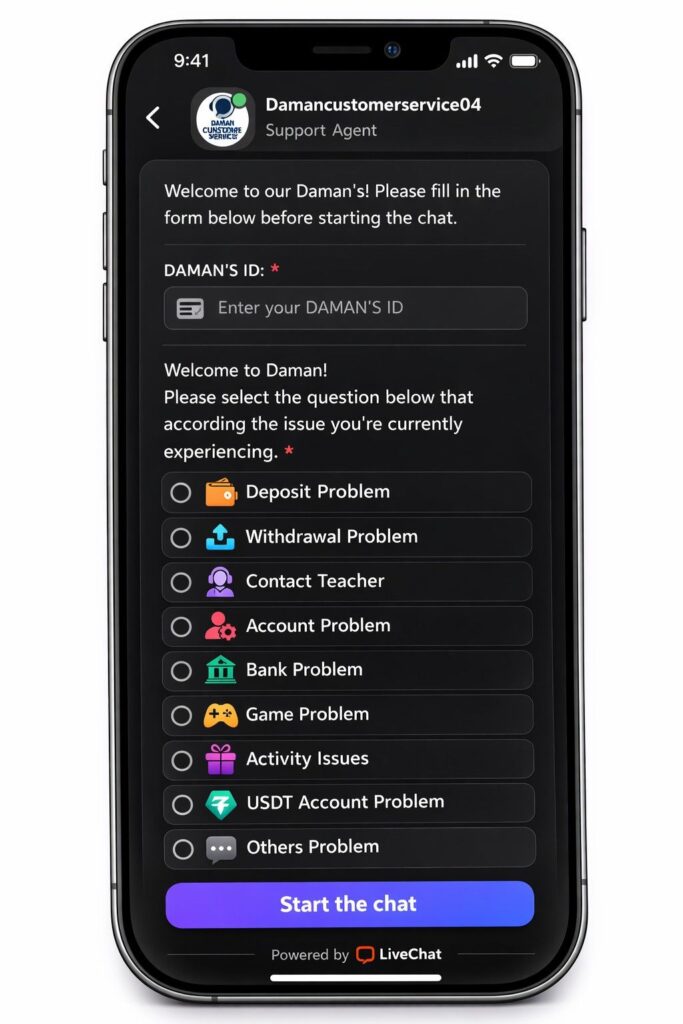 daman customer care